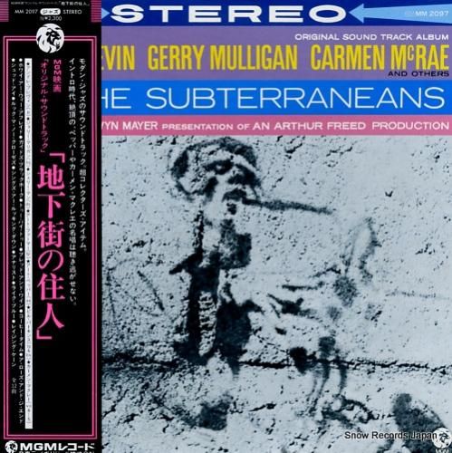 アンドレ・プレヴィン 地下街の