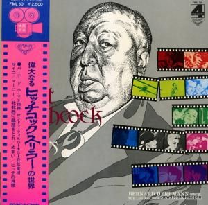 Сʡɡϡޥ ʤҥåå顼 FML50