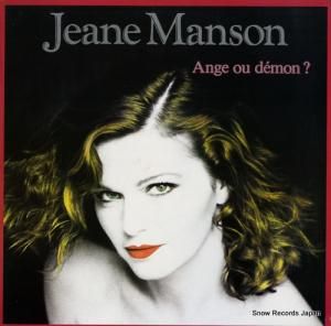 󡦥ޥ󥽥 ange ou demon? CBS26362