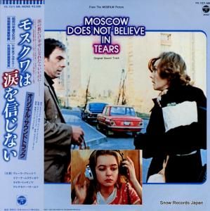 륲˥ ⥹ޤ򿮤ʤ YX-7311-MK