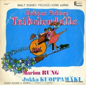 ޥꥪ󡦥 hokkus pokkus taikaluudalla 5E054-34679