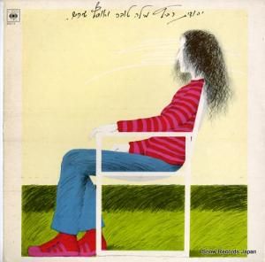 եǥåȡå just the right word and other select songs CBS85074