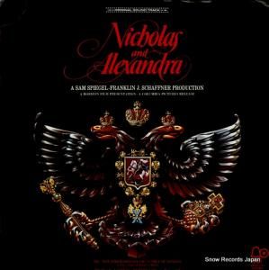 㡼ɡɥˡ٥ͥå nicholas and alexandra BELL1103