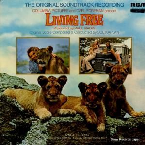 롦ץ living free LSO-1172