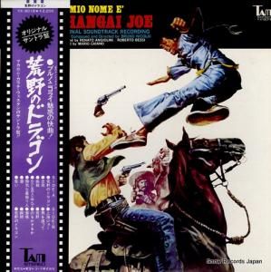 ֥롼Ρ˥饤 Υɥ饴 YX-8018