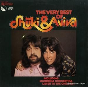 奭ӥ - the very best of shuki & aviva - 1C054-96009