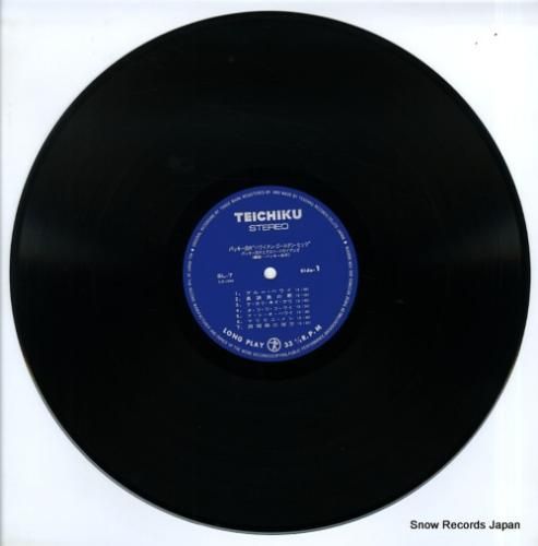 バッキー白片とアロハ・ハワイア