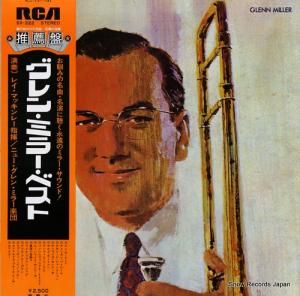 グレン・ミラー - グレン・ミラー・ベスト - SX-222