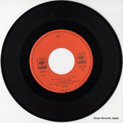 キャンディーズ - アン・ドゥ