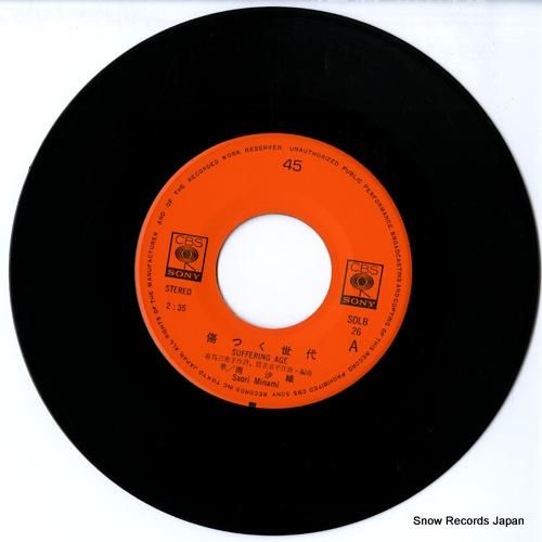 南沙織【22枚】TE1103-3 LPレコード