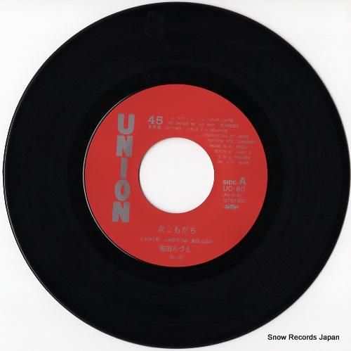 高田みづえ - 女ともだち -