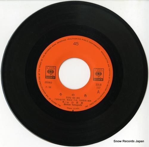 山口百恵 - 冬の色 - SO