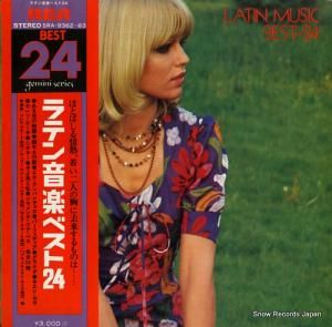V/A - ラテン音楽ベスト24 - SRA-9362