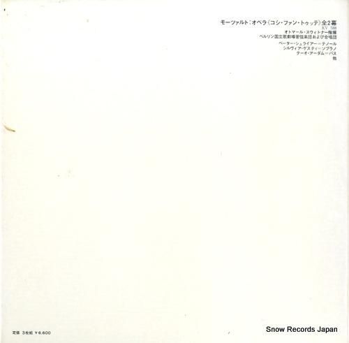 値下げ❗️モーツァルト全集　第11巻 オペラ1 Mozart（モーツァルト） :: 楽譜の店 ササヤ書店