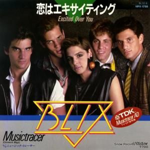 ブリックス - 恋はエキサイティング - VIPX-1788