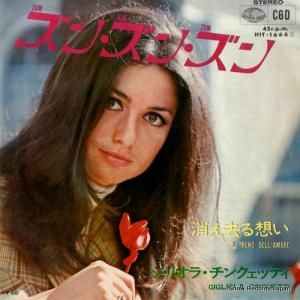 ジリオラ・チンクエッティ - ズン・ズン・ズン - HIT-1666