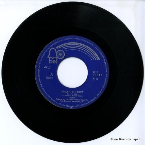 ドーン - ノックは3回 -