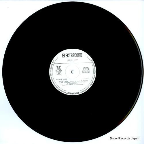 ギル・ドブリツァ - da-m