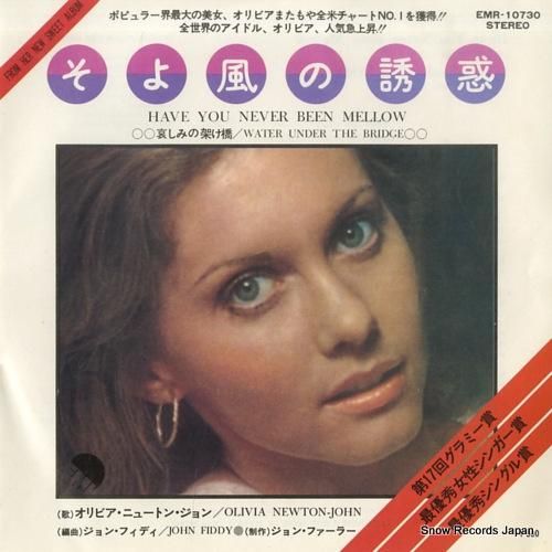 オリビアニュートンジョン オリビア・ニュートン・ジョン レコード LPレコード オリビア・ニュートン・ジョン / 1971-2018年 レア音源