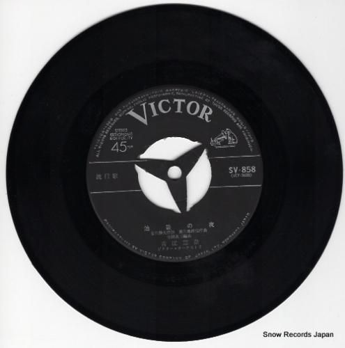 青江三奈 - 池袋の夜 - S