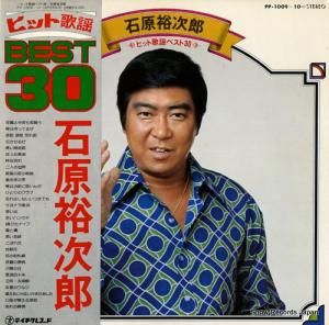 石原裕次郎 - ベスト30 - PP-1009