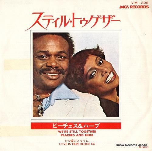 ピーチズ&ハーブ - スティル