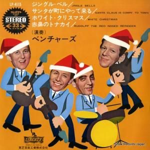 ザ・ベンチャーズ - ジングル・ベル - LP-4115
