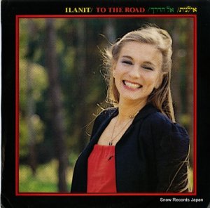 ILANIT to the road REC-O-HIT724