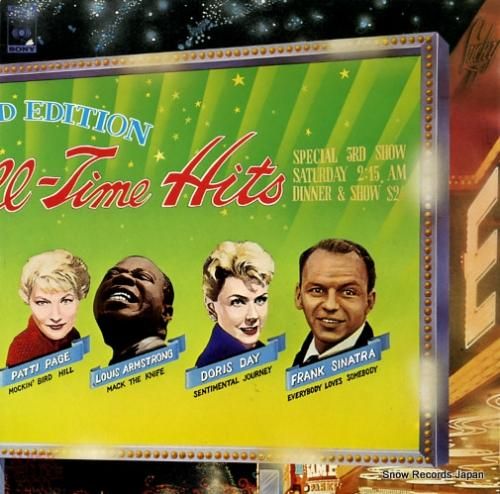 未使用想い出のポピュラー・ヒット大全集 OLDIES THE BEST HITS 未使用想い出のポピュラー・ヒット大全集 OLDIES THE BEST HITS