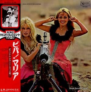 른塦ɥ塼 ӥСޥꥢ GXH6029