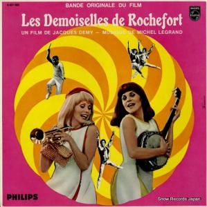ߥ롦륰 les demoiselles de rochefort 6621033