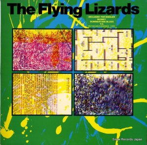 ե饤󥰡ꥶ the flying lizards V2150