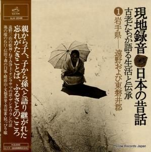 V/A Ͽܤã긩ذ淴 SJX-2046