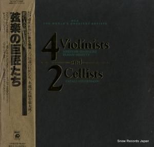 フリッツ・クライスラーの芸術 CD 11枚組 Amazon.co.jp: フリッツ・クライスラーの芸術: ミュージック