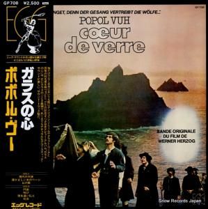 ݥݥ롦֡ 饹ο GP708