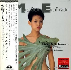 Ȥ 顦ߥ塼åƥå C15A0377