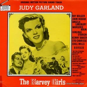 ǥ the harvey girls NO.5002 / H.S.5002