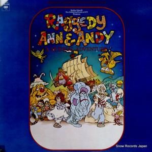 硼ݥ raggedy ann & andy a musical adventure S34686