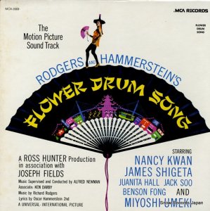 㡼ɡ㡼 flower drum song MCA-2069