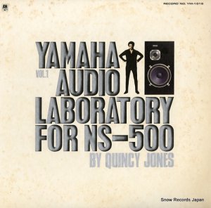 󥷡硼 yamaha audio laboratory for ns-500 vol.1 YM-1016