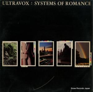 ȥå systems of romance ILPS9555