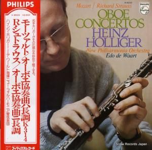 ϥġۥꥬ oboe concertos X-8533