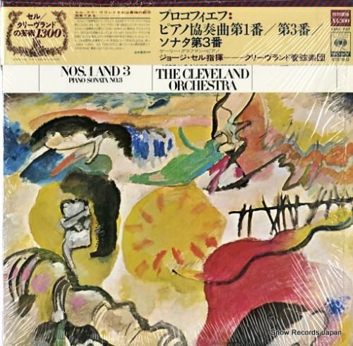 ゲーリー・グラフマン プロコフ