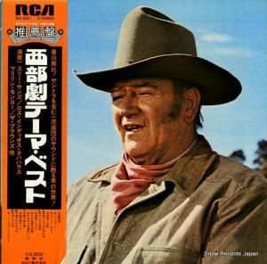 V/A ơޡ٥ȡץ SX-231