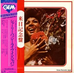 㡼꡼Хå 㡼꡼Хå饤󡦥ѥ GEM1083