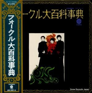 ե륻 եɴʻŵ CPC-8014