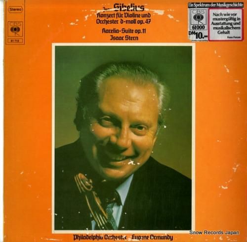 アイザック・スターン sibe