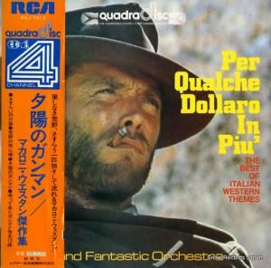 ɡե󥿥ƥåȥ ޥˡ R4J-7013