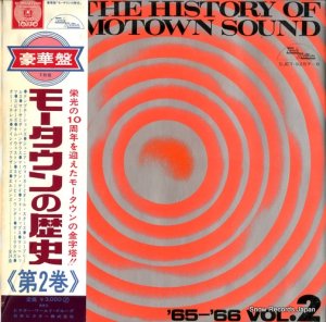 V/A ⡼裲 SJET-9257