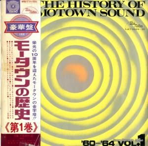 V/A ⡼裱 SJET-9229